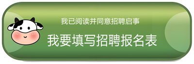 在线填写报名表.png